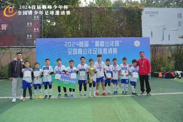 斯特兰德进球救主，曼联错失胜利，双雄对决即将来袭